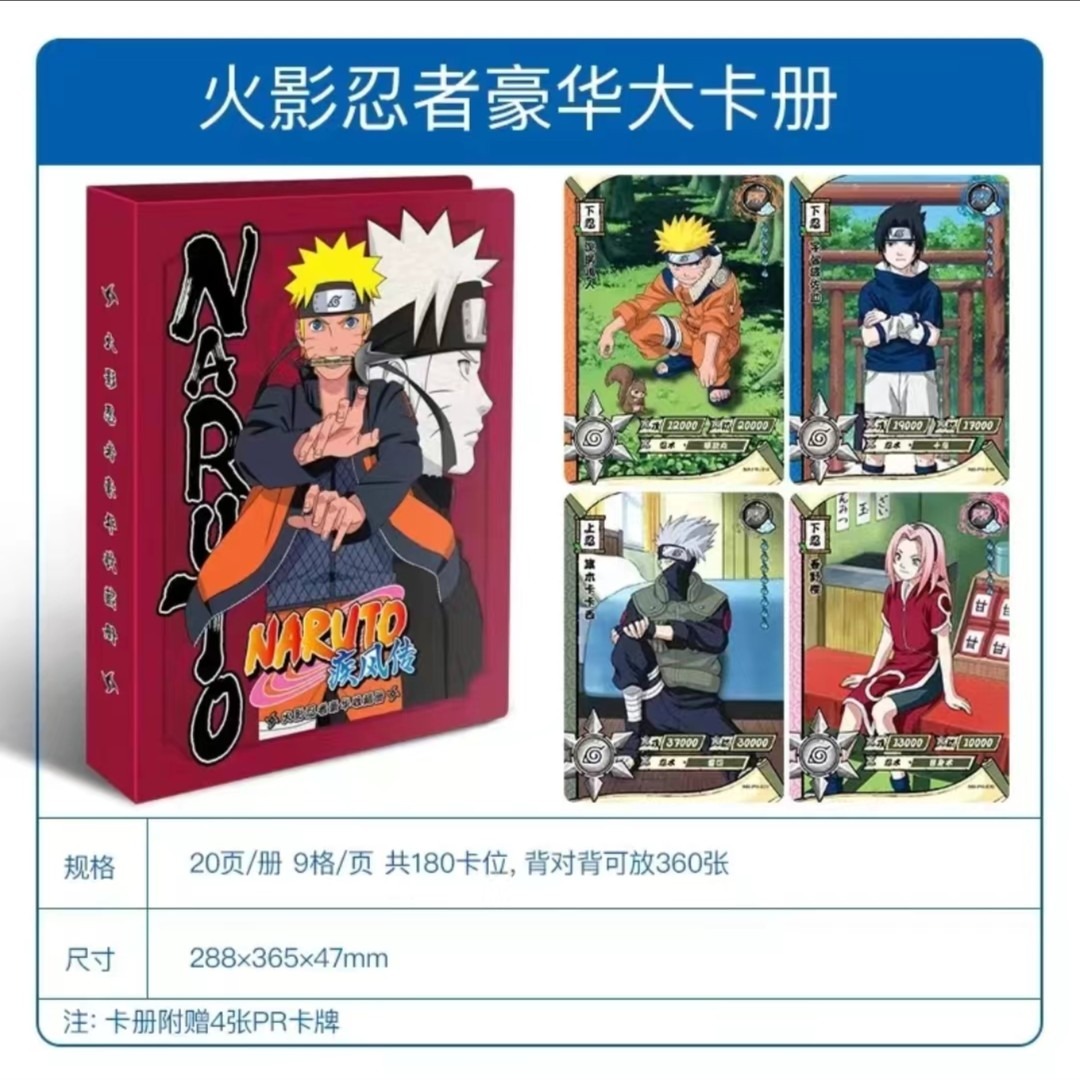 KAYOU Naruto Shippuden - Carpe - Binder Storage Box reseña y precio