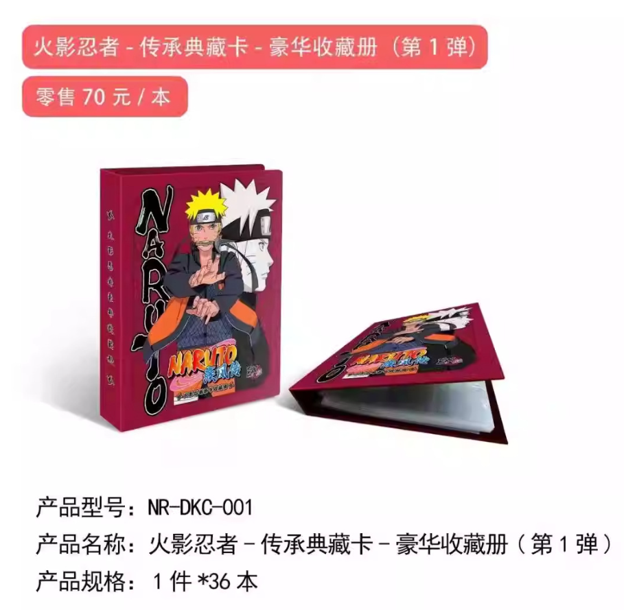 KAYOU Naruto Shippuden - Carpe - Binder Storage Box reseña y precio