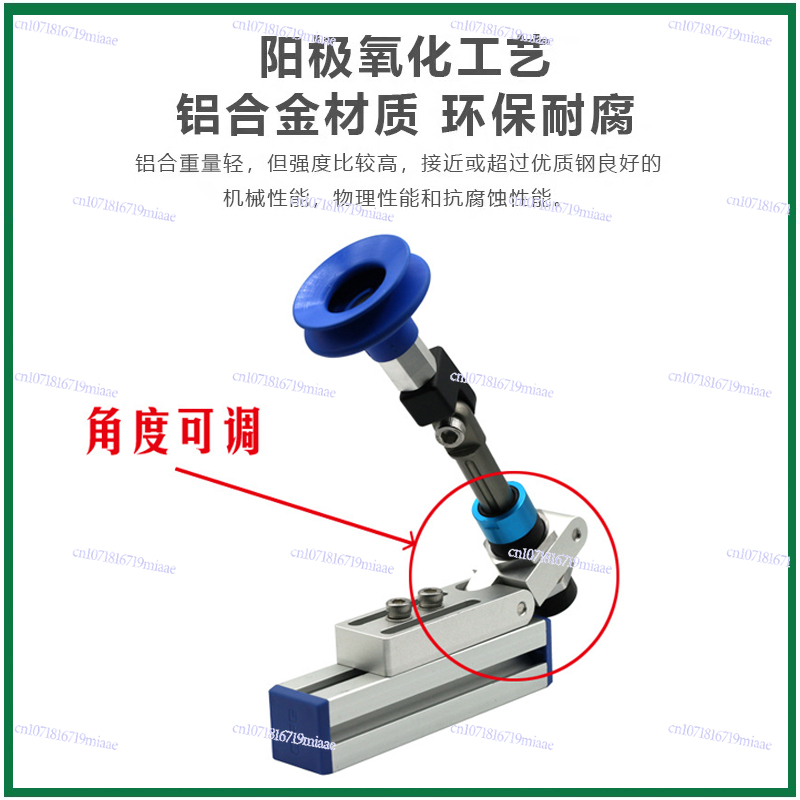 Perfil de conector ajustable e - Office Furniture And Fixtures reseña y precio